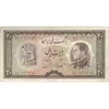 اسکناس 20 ریال 1333 - تک - VF35 - محمد رضا شاه