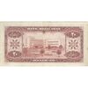 اسکناس 20 ریال 1333 - تک - VF35 - محمد رضا شاه