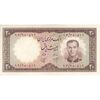 اسکناس 20 ریال 1340 - تک - AU55 - محمد رضا شاه