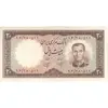 اسکناس 20 ریال 1340 - تک - AU55 - محمد رضا شاه