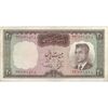 اسکناس 20 ریال (بهنیا - سمیعی) - تک - VF30 - محمد رضا شاه اسکناس 20 ریال (بهنیا - سمیعی) - تک - VF30 - محمد رضا شاه