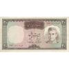 اسکناس 20 ریال (آموزگار - سمیعی) - تک - VF30 - محمد رضا شاه