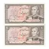 اسکناس 20 ریال (انصاری - مهران) ریال بسته - جفت - UNC63 - محمد رضا شاه