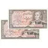 اسکناس 20 ریال (انصاری - مهران) ریال بسته - جفت - UNC63 - محمد رضا شاه