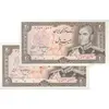 اسکناس 20 ریال (انصاری - مهران) ریال بسته - جفت - AU58 - محمد رضا شاه