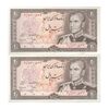 اسکناس 20 ریال (انصاری - مهران) ریال بسته - جفت - AU58 - محمد رضا شاه اسکناس 20 ریال (انصاری - مهران) ریال بسته - جفت - AU58 - محمد رضا شاه