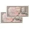 اسکناس 20 ریال (انصاری - مهران) ریال بسته - جفت - AU55 - محمد رضا شاه