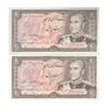 اسکناس 20 ریال (انصاری - مهران) ریال باز - جفت - UNC63 - محمد رضا شاه