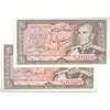 اسکناس 20 ریال (انصاری - مهران) ریال باز - جفت - UNC62 - محمد رضا شاه