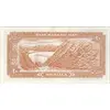 اسکناس 20 ریال (انصاری - مهران) ریال باز - تک - UNC62 - محمد رضا شاه