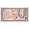 اسکناس 20 ریال (انصاری - مهران) ریال باز - تک - UNC63 - محمد رضا شاه