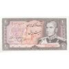 اسکناس 20 ریال (یگانه - مهران) - تک - UNC63 - محمد رضا شاه