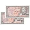اسکناس 20 ریال (یگانه - مهران) - جفت - UNC63 - محمد رضا شاه