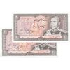 اسکناس 20 ریال (یگانه - مهران) - جفت - UNC63 - محمد رضا شاه