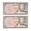 اسکناس 20 ریال (یگانه - خوش کیش) - جفت - UNC63 - محمد رضا شاه