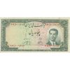 اسکناس 50 ریال 1330 - تک - EF40 - محمد رضا شاه