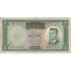 اسکناس 50 ریال 1343 - تک - VF25 - محمد رضا شاه