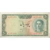 اسکناس 50 ریال سری سوم - تک - VF20 - محمد رضا شاه