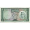 اسکناس 50 ریال (آموزگار - جهانشاهی) - تک - VF35 - محمد رضا شاه اسکناس 50 ریال (آموزگار - جهانشاهی) - تک - VF35 - محمد رضا شاه