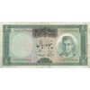 اسکناس 50 ریال (آموزگار - سمیعی) - تک - VF30 - محمد رضا شاه اسکناس 50 ریال (آموزگار - سمیعی) - تک - VF30 - محمد رضا شاه