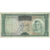 اسکناس 50 ریال (آموزگار - سمیعی) - تک - VF25 - محمد رضا شاه اسکناس 50 ریال (آموزگار - سمیعی) - تک - VF25 - محمد رضا شاه