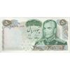 اسکناس 50 ریال 1350 (آموزگار - سمیعی) - تک - UNC61 - محمد رضا شاه