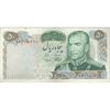 اسکناس 50 ریال 1350 (آموزگار - سمیعی) - تک - EF45 - محمد رضا شاه