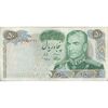 اسکناس 50 ریال 1350 (آموزگار - سمیعی) - تک - VF30 - محمد رضا شاه