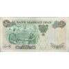 اسکناس 50 ریال 1350 (آموزگار - سمیعی) - تک - VF30 - محمد رضا شاه