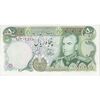 اسکناس 50 ریال (آموزگار - یگانه) - پرفیکس 1 - تک - UNC62 - محمد رضا شاه اسکناس 50 ریال (آموزگار - یگانه) - پرفیکس 1 - تک - UNC62 - محمد رضا شاه
