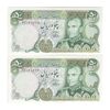 اسکناس 50 ریال (آموزگار - یگانه) - جفت - UNC63 - محمد رضا شاه اسکناس 50 ریال (آموزگار - یگانه) - جفت - UNC63 - محمد رضا شاه