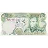 اسکناس 50 ریال (انصاری - مهران) - تک - UNC62 - محمد رضا شاه اسکناس 50 ریال (انصاری - مهران) - تک - UNC62 - محمد رضا شاه