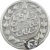 سکه 1 قران 1310 - VF - ناصرالدین شاه سکه 1 قران 1310 - VF - ناصرالدین شاه