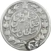 سکه 1 قران 1310 - VF - ناصرالدین شاه