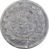 سکه شاهی 1301 - ارور سورشارژ روی یک تومان - VF35 - مظفرالدین شاه سکه شاهی 1301 - ارور سورشارژ روی یک تومان - VF35 - مظفرالدین شاه
