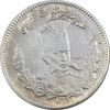 سکه 2000 دینار 1323 تصویری - EF45 - مظفرالدین شاه سکه 2000 دینار 1323 تصویری - EF45 - مظفرالدین شاه