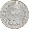 سکه 2000 دینار 1330 خطی - MS61 - احمد شاه سکه 2000 دینار 1330 خطی - MS61 - احمد شاه