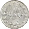 سکه 2000 دینار 1330 خطی - MS61 - احمد شاه