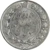 سکه 2000 دینار 1330 خطی - MS61 - احمد شاه