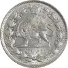 سکه 2000 دینار 1330 خطی - MS61 - احمد شاه