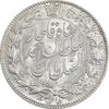 سکه 2000 دینار 1330 خطی - شیر متفاوت - MS62 - احمد شاه سکه 2000 دینار 1330 خطی - شیر متفاوت - MS62 - احمد شاه