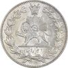 سکه 2000 دینار 1330 خطی - شیر متفاوت - MS62 - احمد شاه سکه 2000 دینار 1330 خطی - شیر متفاوت - MS62 - احمد شاه
