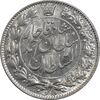 سکه 2000 دینار 1330 خطی - شیر متفاوت - MS62 - احمد شاه سکه 2000 دینار 1330 خطی - شیر متفاوت - MS62 - احمد شاه