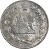 سکه 2000 دینار 1330 خطی - شیر متفاوت - MS62 - احمد شاه سکه 2000 دینار 1330 خطی - شیر متفاوت - MS62 - احمد شاه