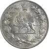 سکه 2000 دینار 1330 خطی - شیر متفاوت - MS62 - احمد شاه