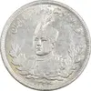 سکه 2000 دینار 1334 تصویری - MS62 - احمد شاه