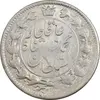 سکه 2 قران 1327 - MS61 - محمد علی شاه