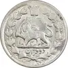 سکه 2 قران 1327 - MS61 - محمد علی شاه