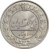 سکه 100 دینار 1307 نیکل - MS65 - رضا شاه