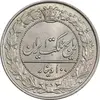 سکه 100 دینار 1307 نیکل - MS65 - رضا شاه